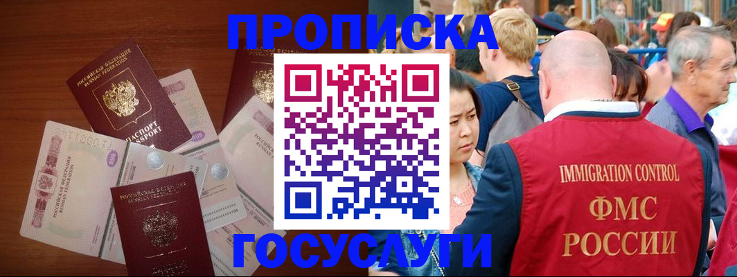 форма 3 в Омской области